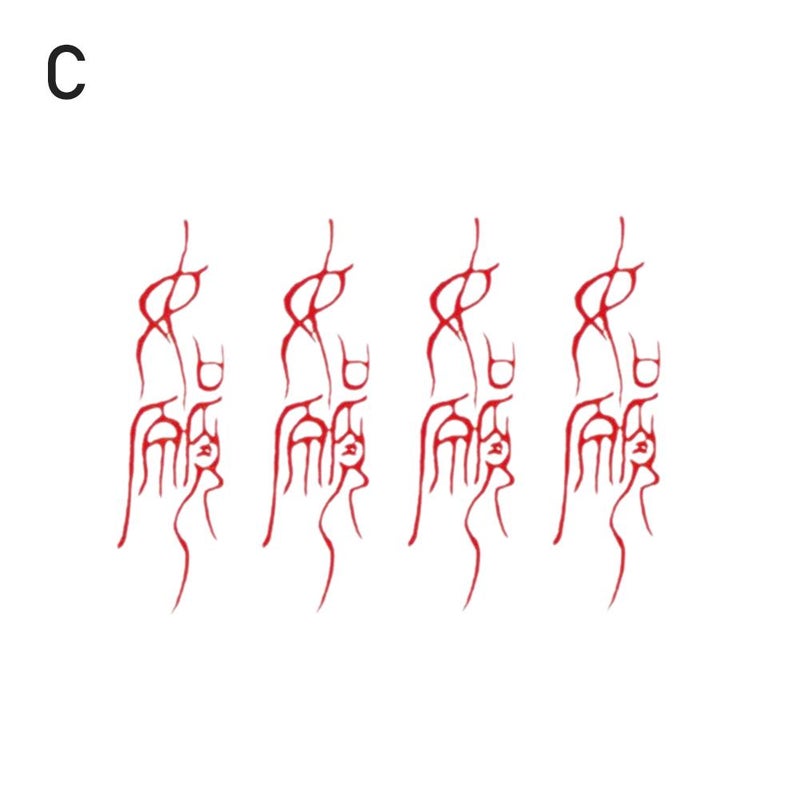 Red Chinese character pattern long-lasting waterproof temporary tattoo sticker, disposable temporary tattoo sticker, 1 piece.